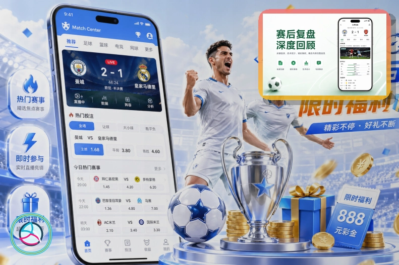 球迷现场观赛与世界杯纪念品观赛指南图片