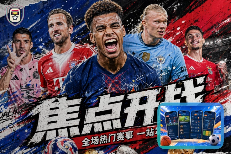买球站在线入口访问示意